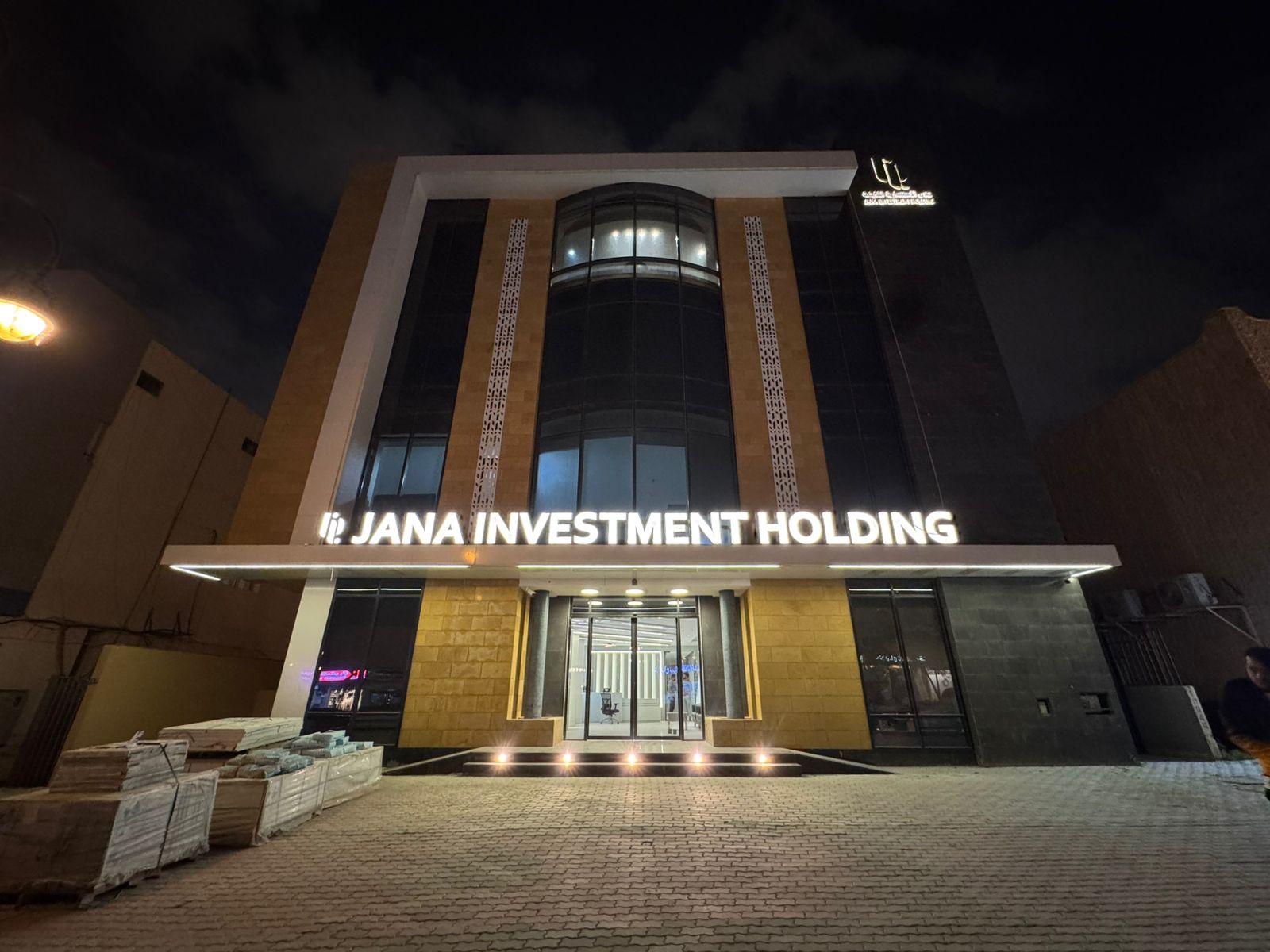 اعلان تسويقي