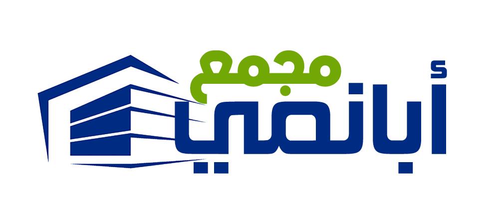 N4075 أوقاف أبانمي عمارة A - السليمانية 2-N4075