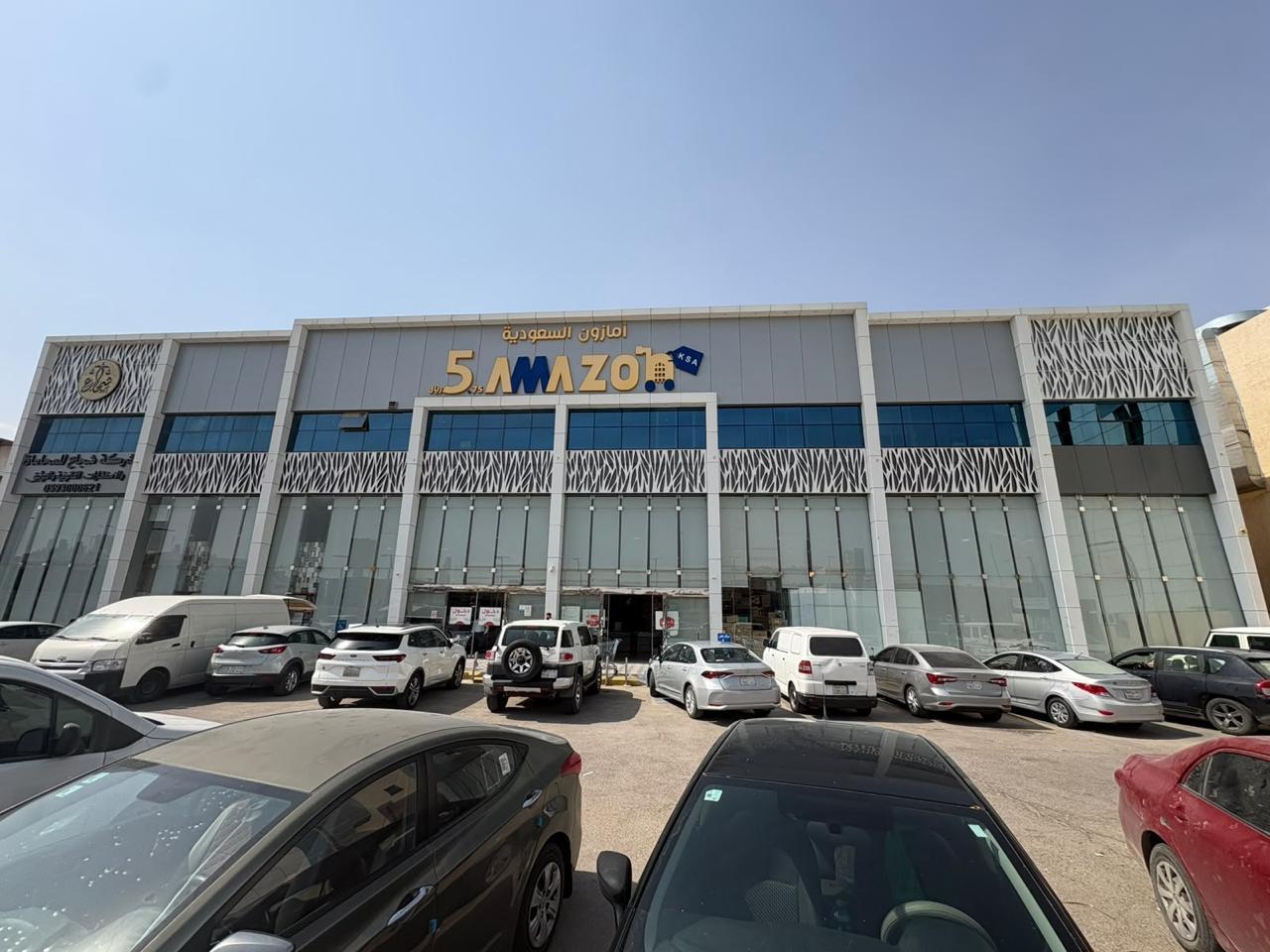اعلان تسويقي