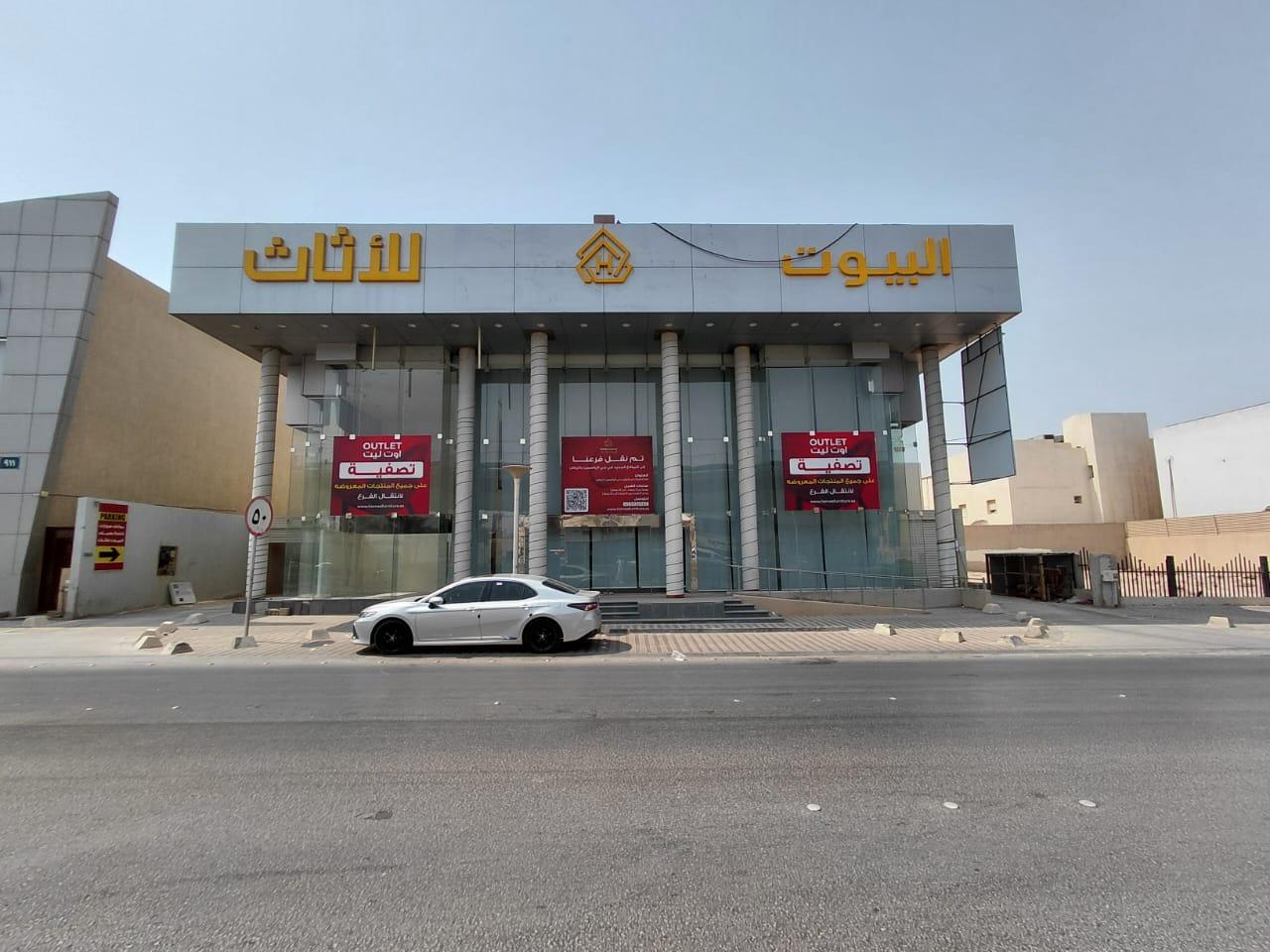 اعلان تسويقي