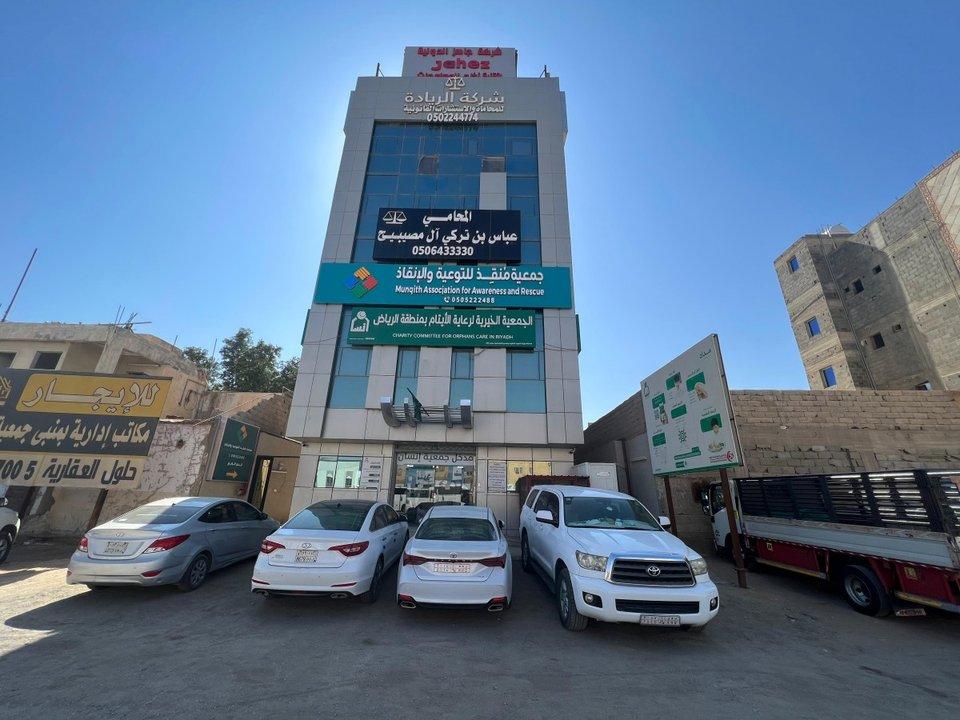 اعلان تسويقي