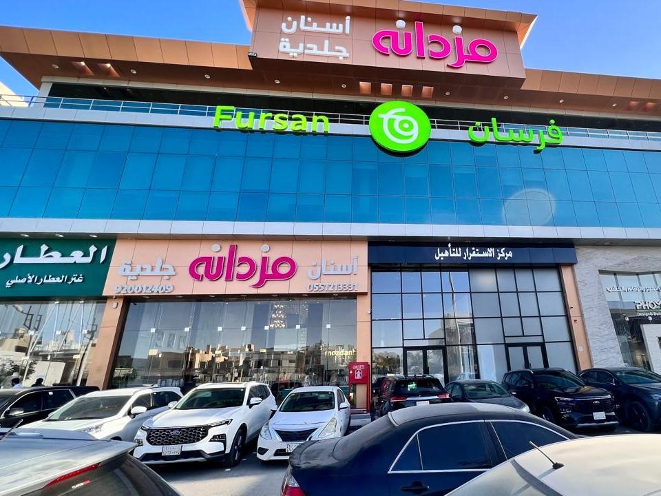 اعلان تسويقي