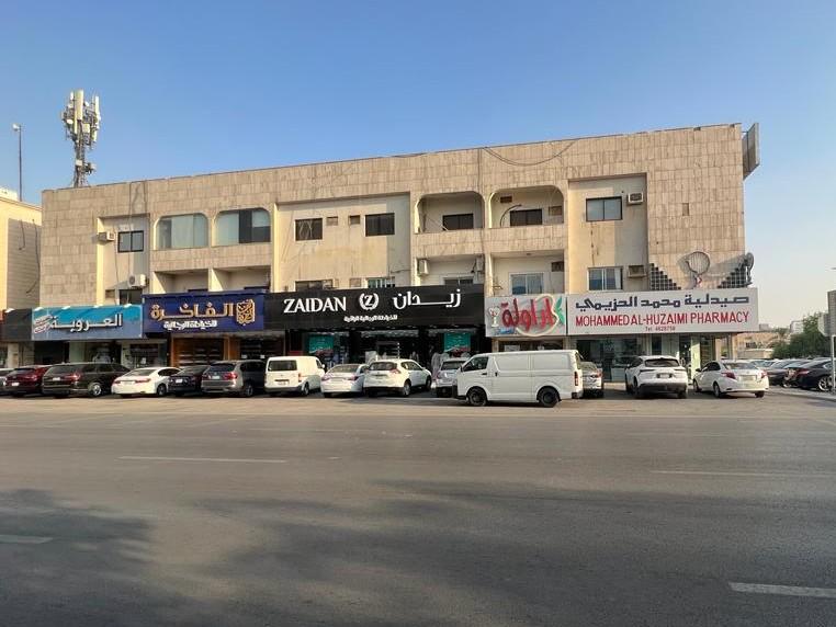 اعلان تسويقي