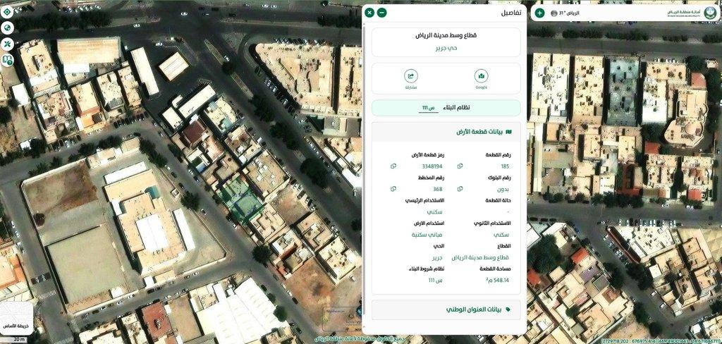 اعلان تسويقي