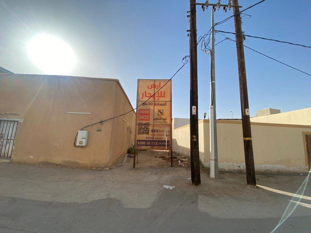 اعلان تسويقي