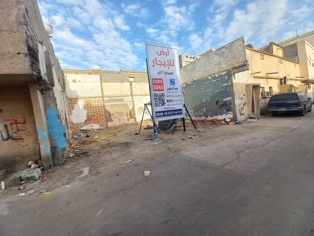 اعلان تسويقي