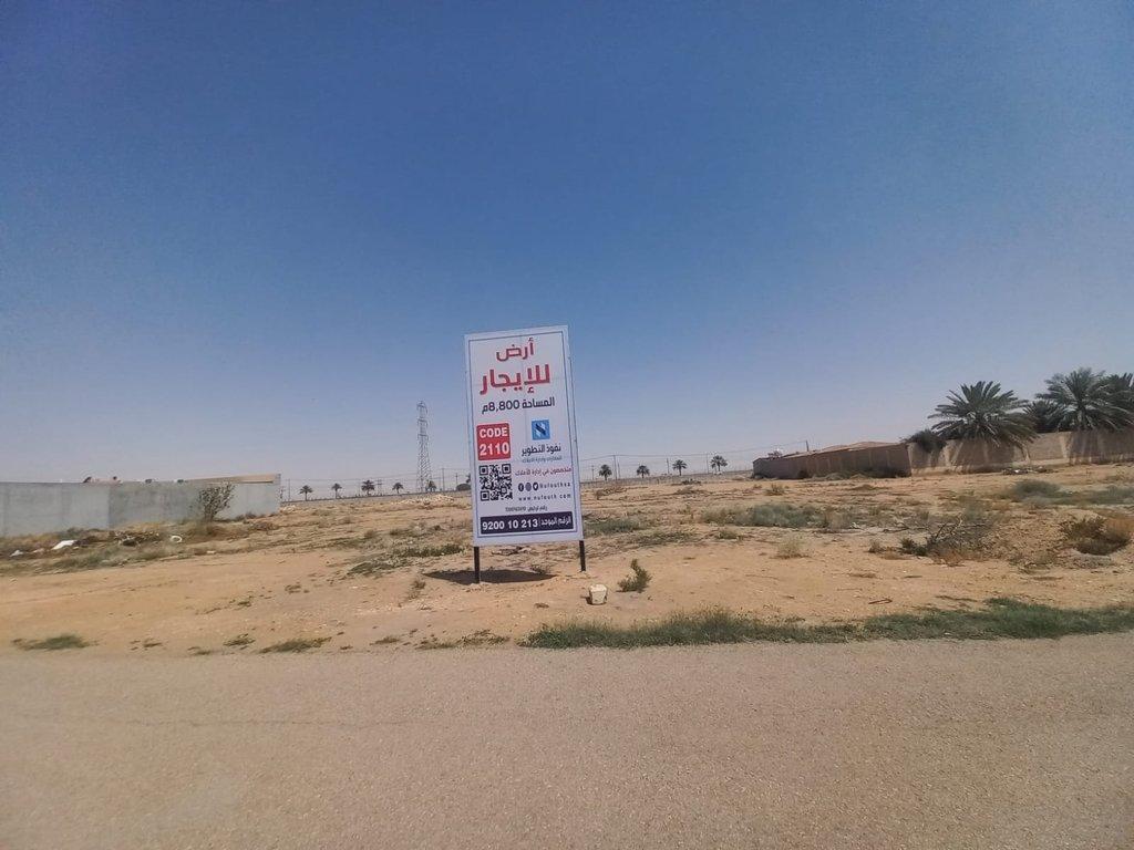 اعلان تسويقي