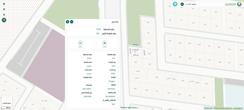 اعلان تسويقي