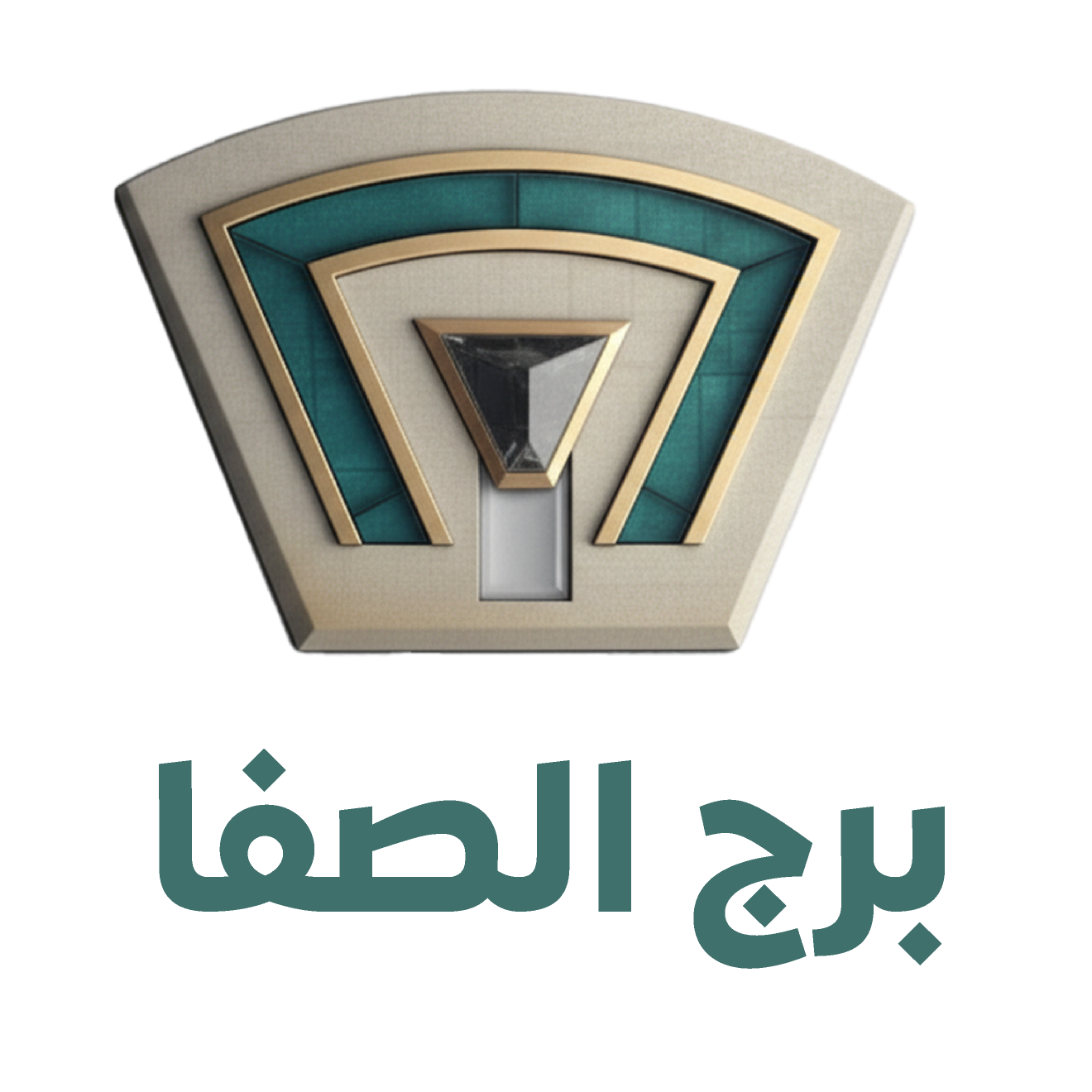 الصفا - الموسى -N4990