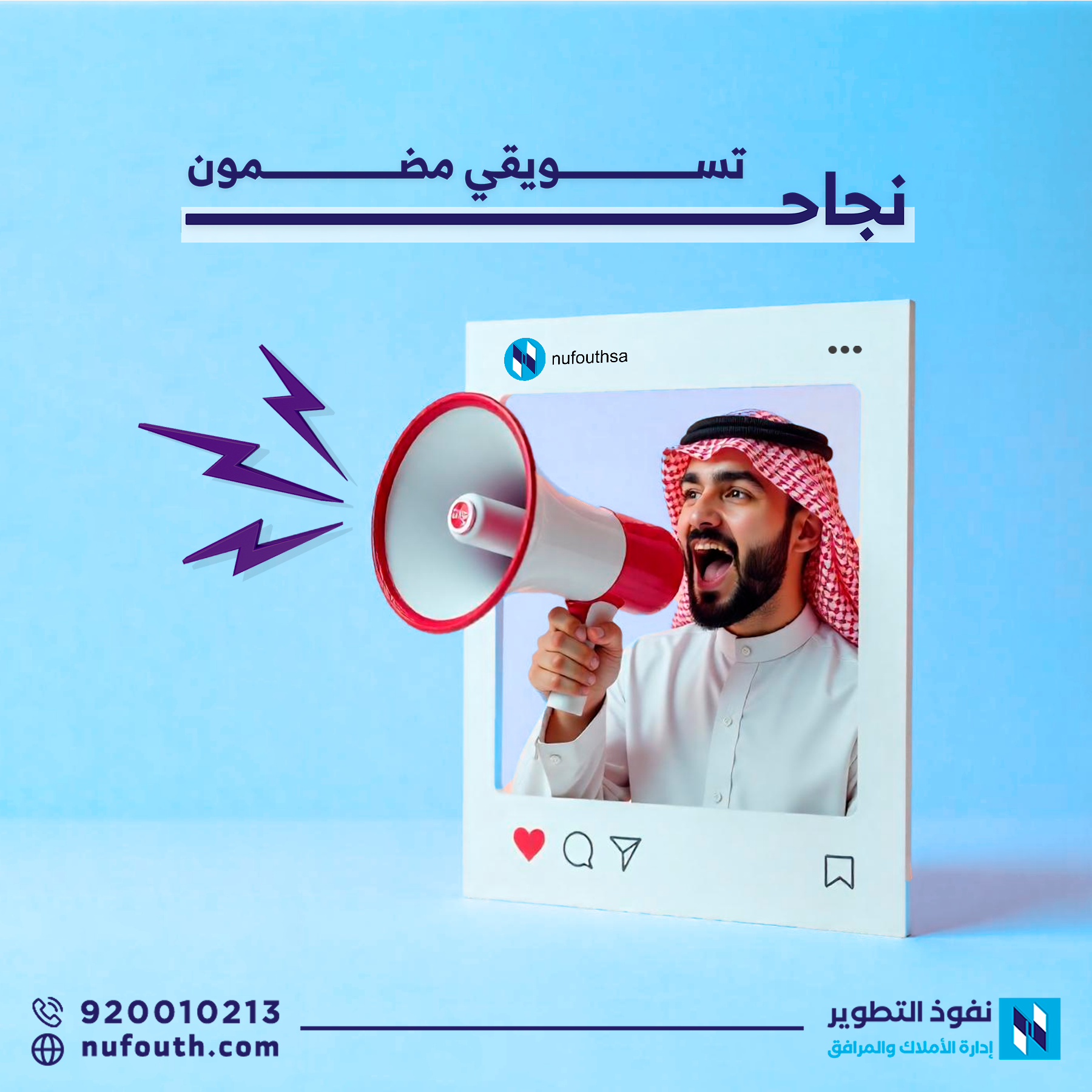 أفضل-الممارسات-لتسويق-العقارات-في-المملكة