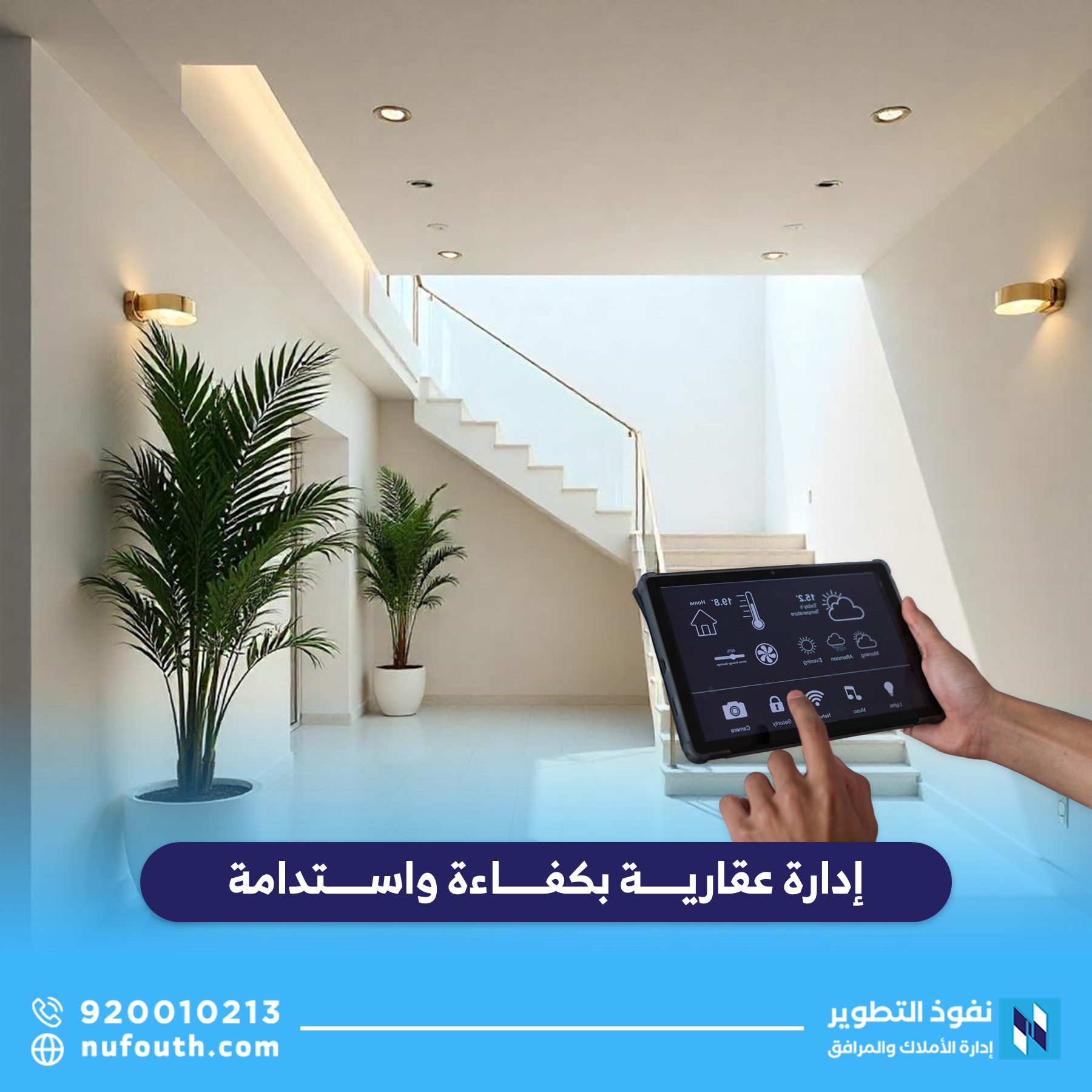 الصيانة-الذكية:-المستقبل-في-إدارة-العقارات