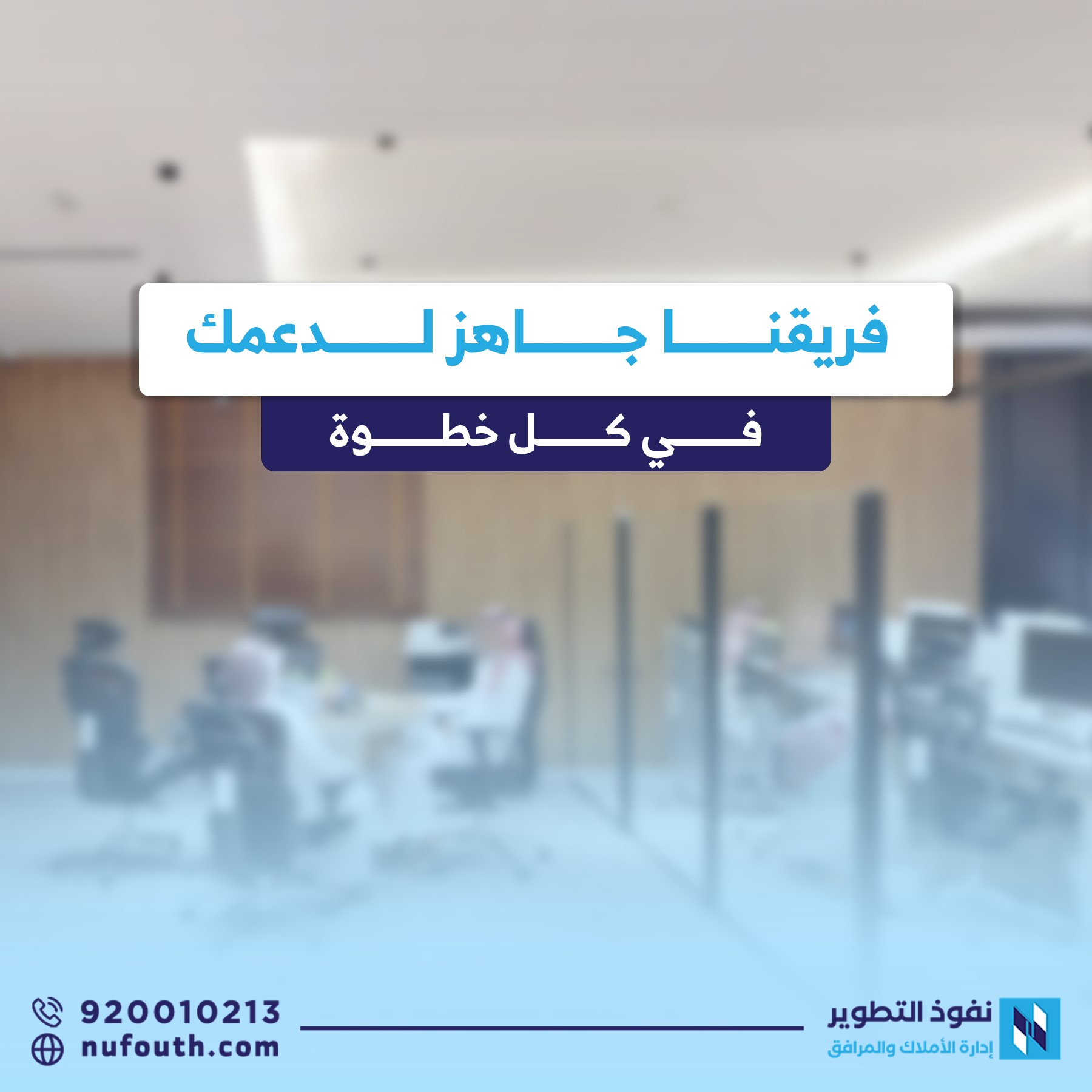 تحسين-أداء-العقارات-الاستثمارية:-دليل-شامل-لزيادة-العوائد