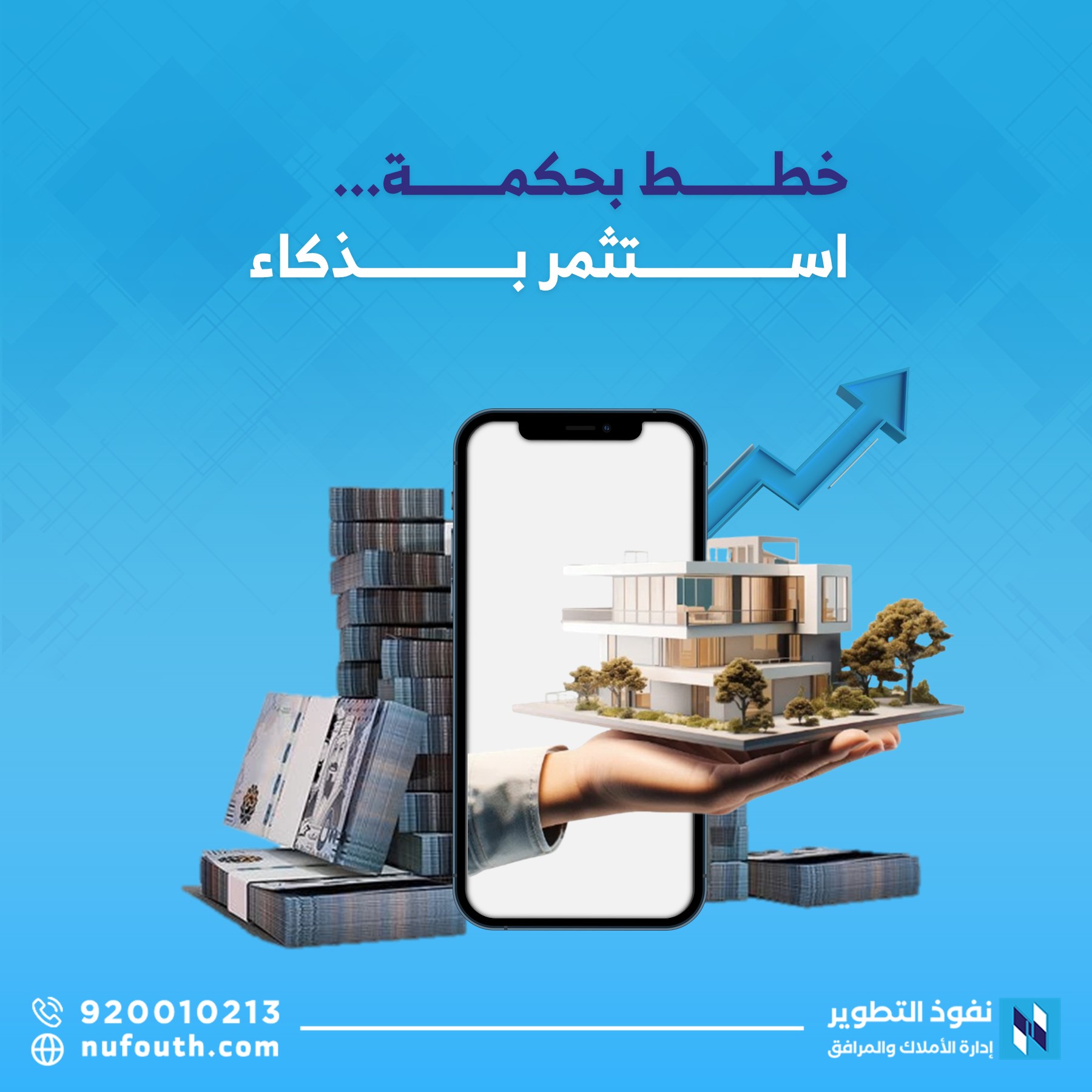 التخطيط-الضريبي:-خطوة-نحو-الاستدامة-المالية