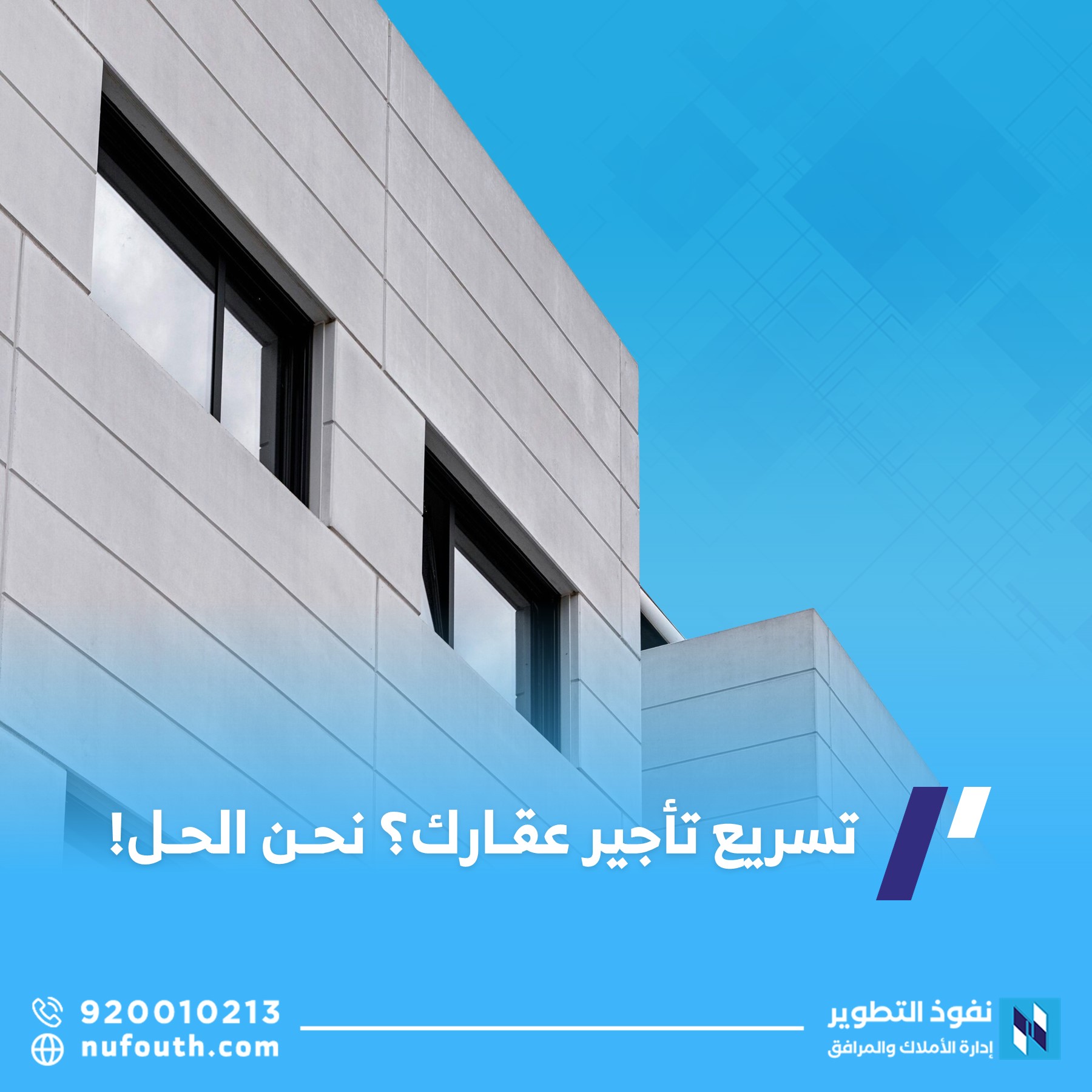 خطوات-عملية-لتحقيق-نجاح-في-التسويق-العقاري